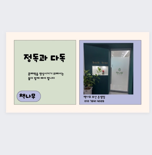 온샘코칭 이미지