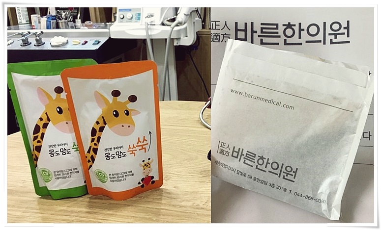 자연아이한방소아과한의원 이미지