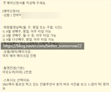 아포스트로피에스스튜디오 이미지