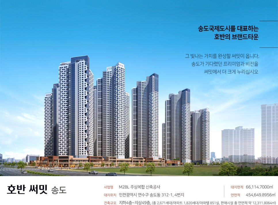 써밋로또 이미지