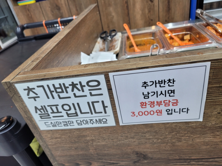 철구통 이미지