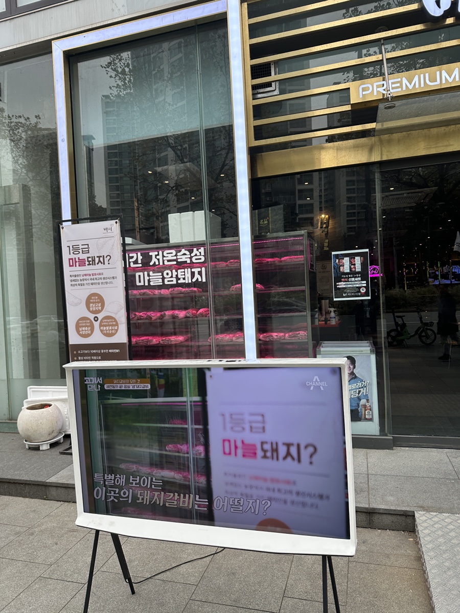 고기농장 주식회사 이미지