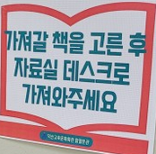 익산교육문화회관 이미지