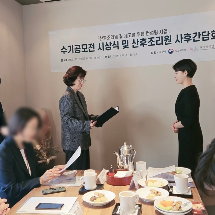 엠에스컨설팅 이미지