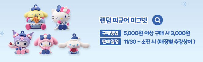 이디야안산반월동점 이미지