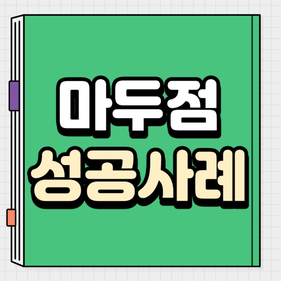 지도중학교 이미지