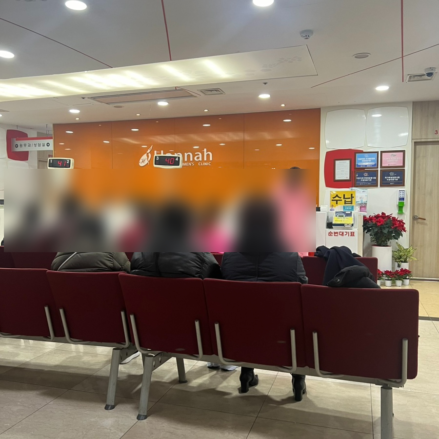 한나여성의원 이미지