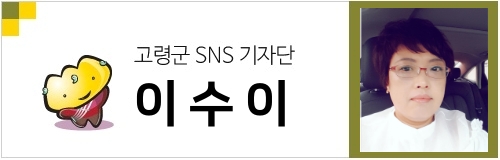 용담베리숲 이미지