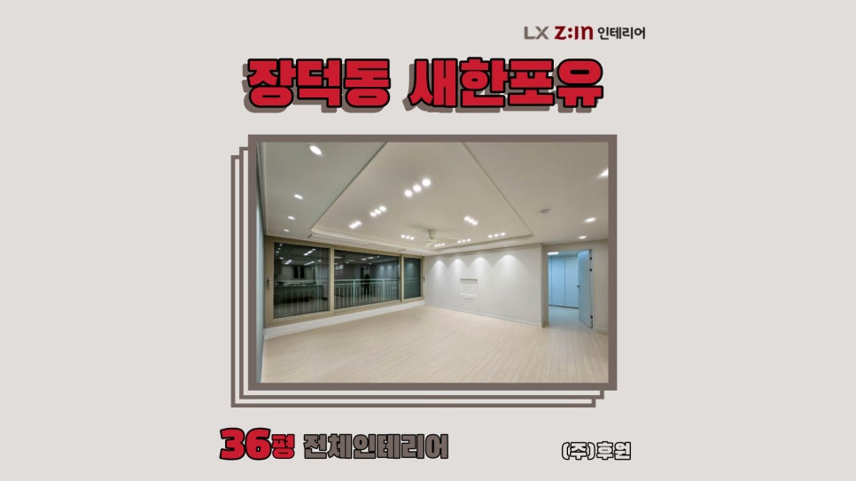 주식회사 수완 이미지