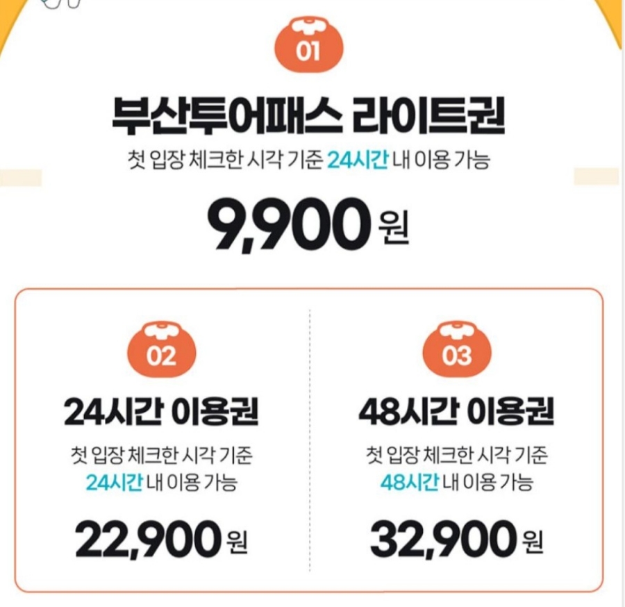 온천게임랜드 이미지