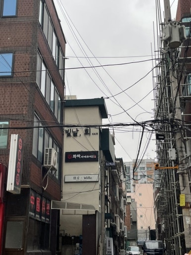 빛날;희헤어영등포구청역점 이미지