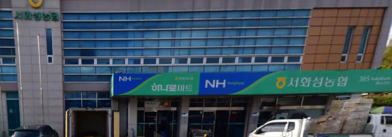 매송마트 이미지