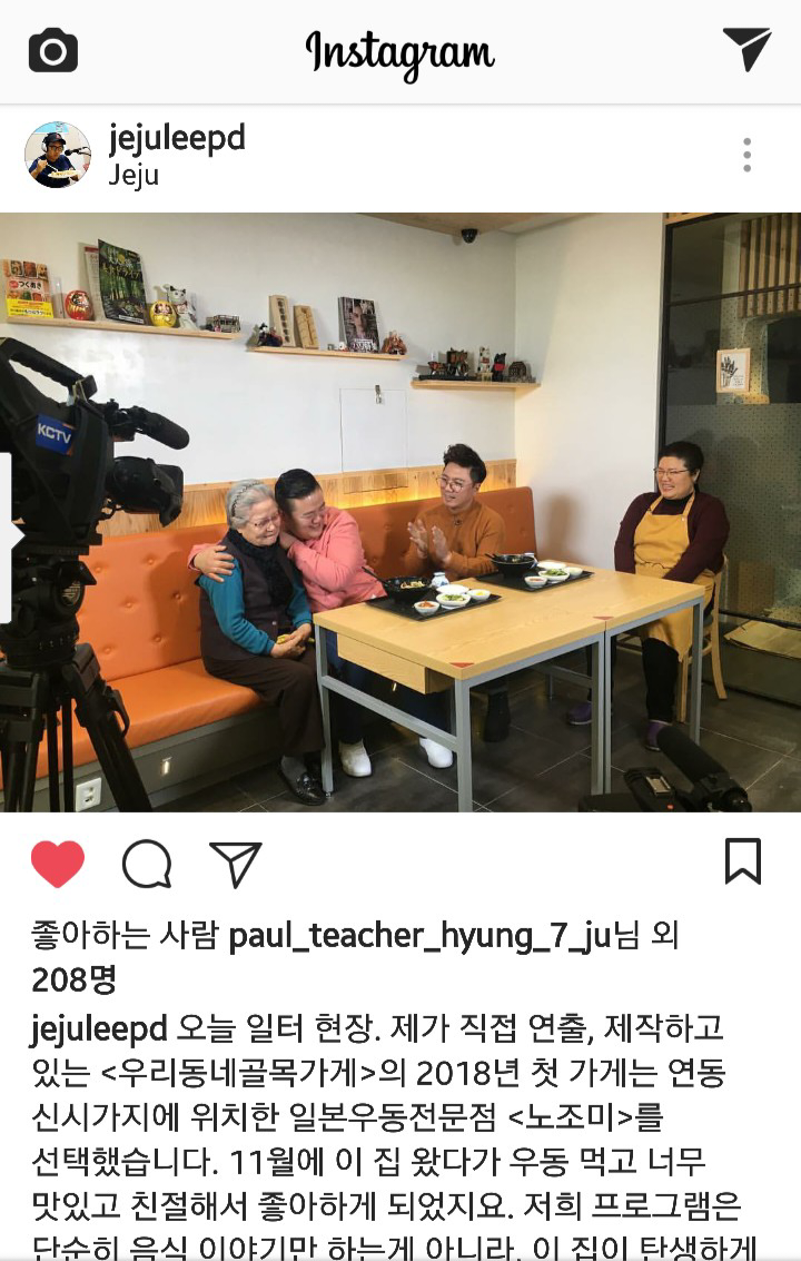제주노조미 이미지