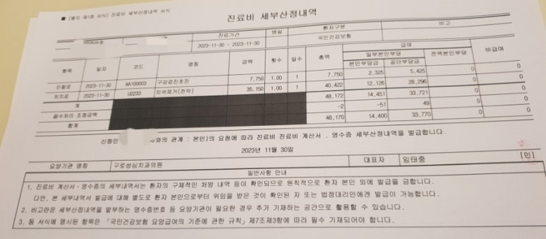 구로성심치과의원 이미지