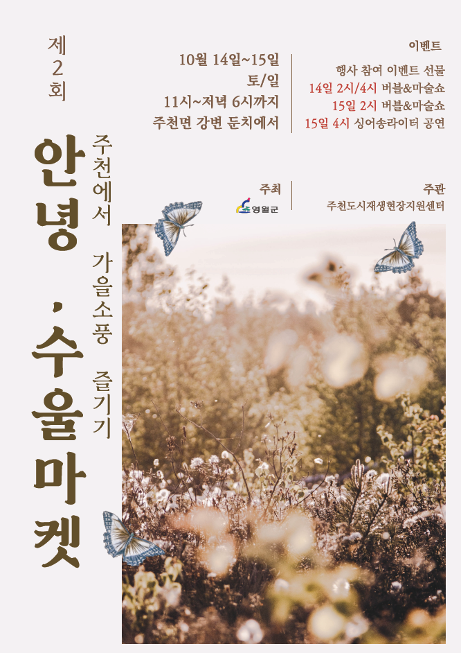 안녕골목마켓 이미지
