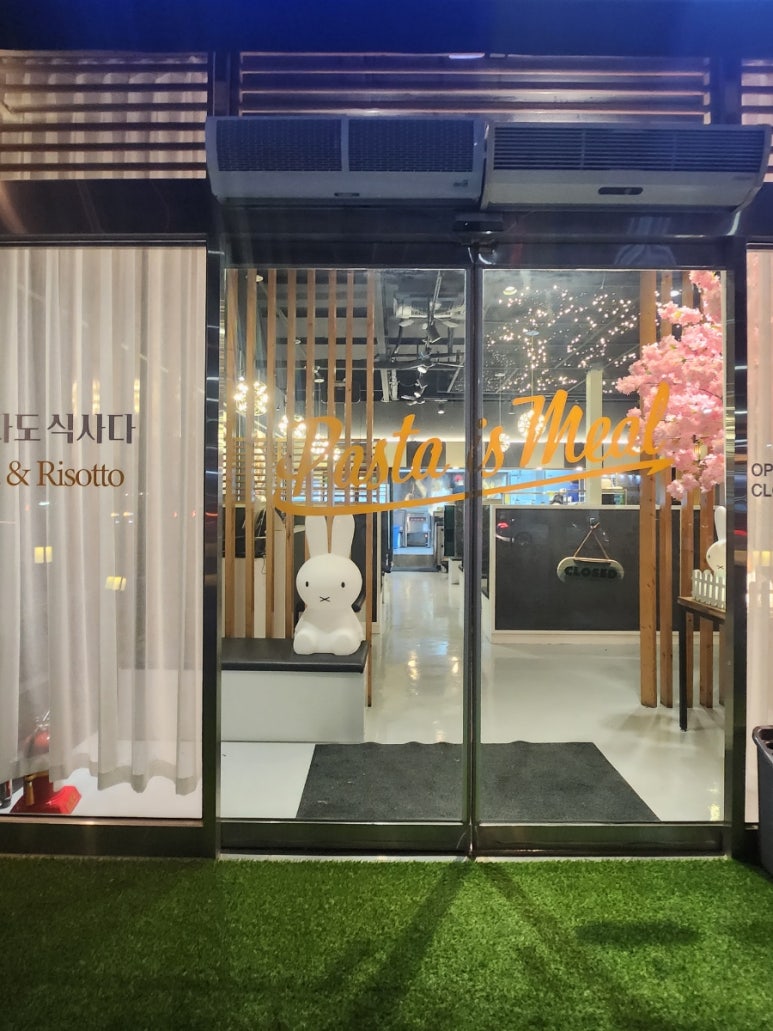 파스타도식사다 이미지