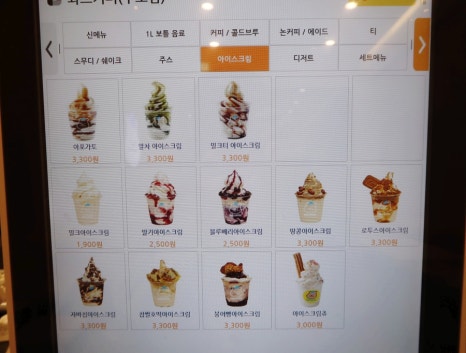 구디 커피 이미지
