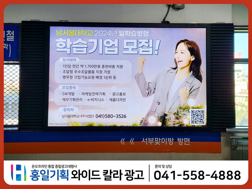 칼라광고기획 이미지