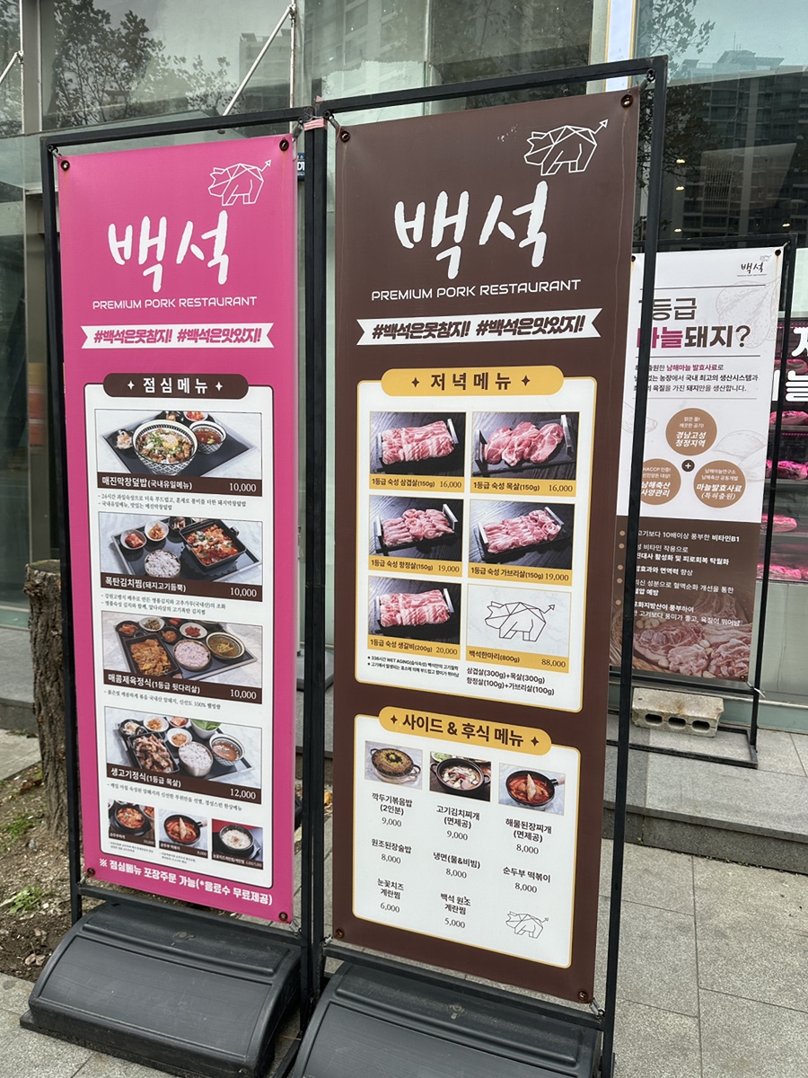 고기농장 주식회사 이미지
