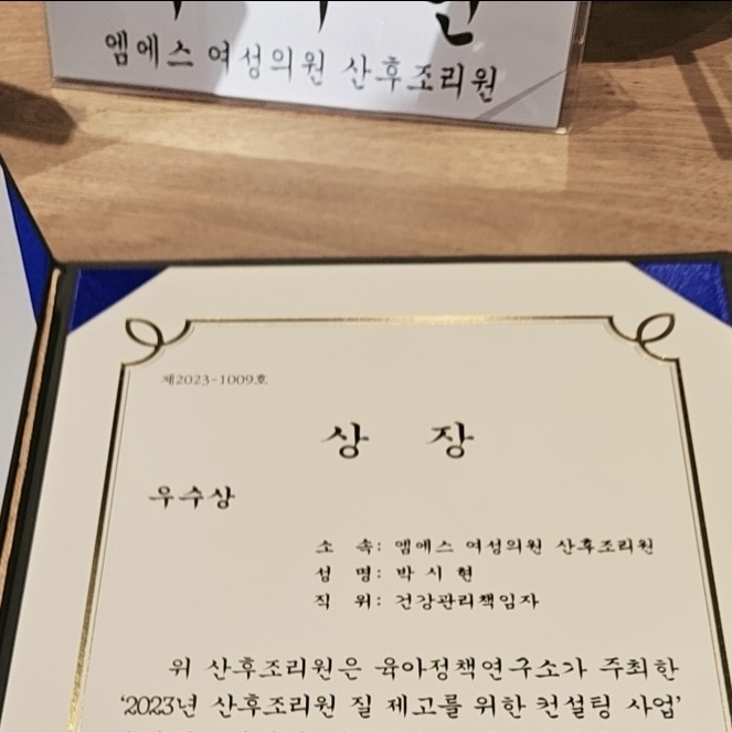 엠에스컨설팅 이미지