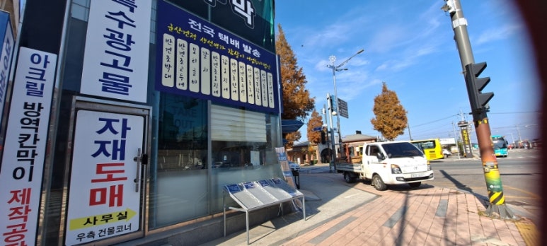 싸인텍 이미지