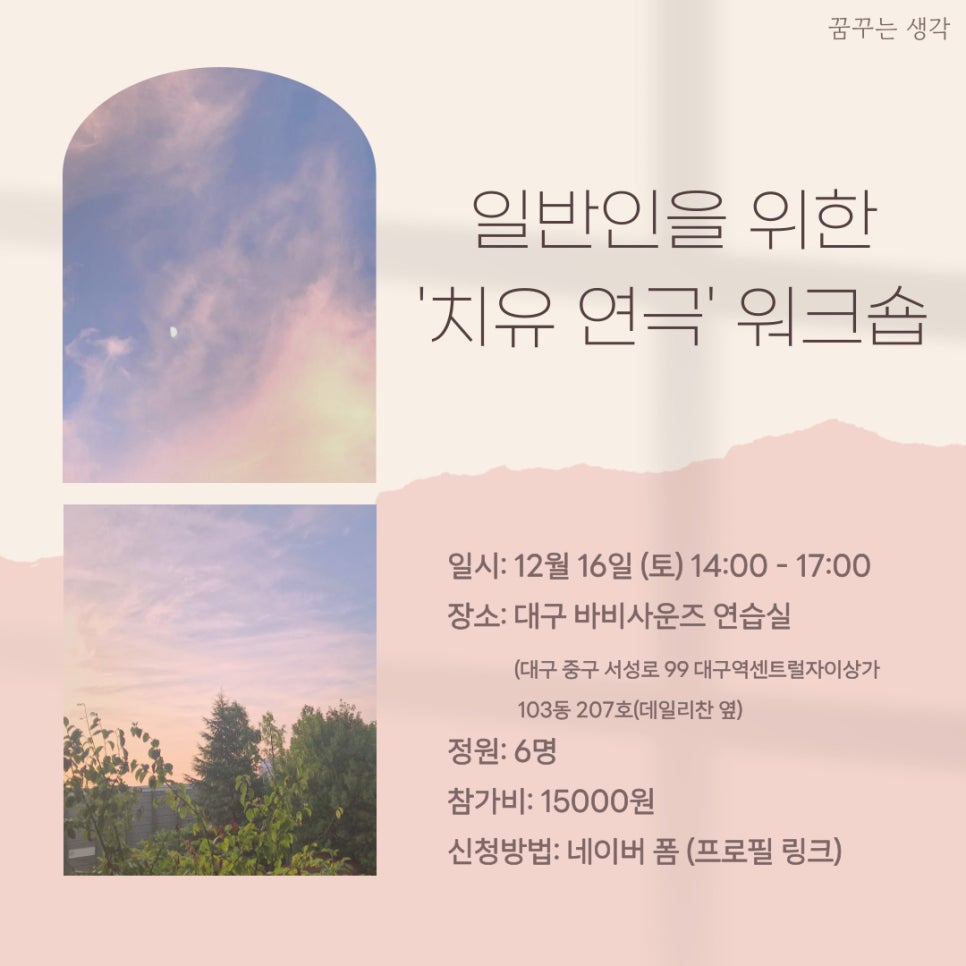 바비사운즈 이미지