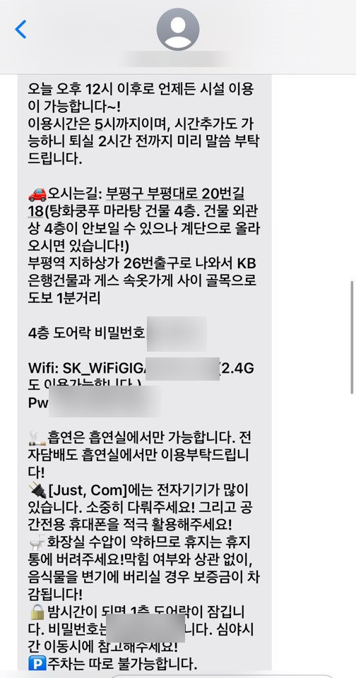 저스트PC방 이미지