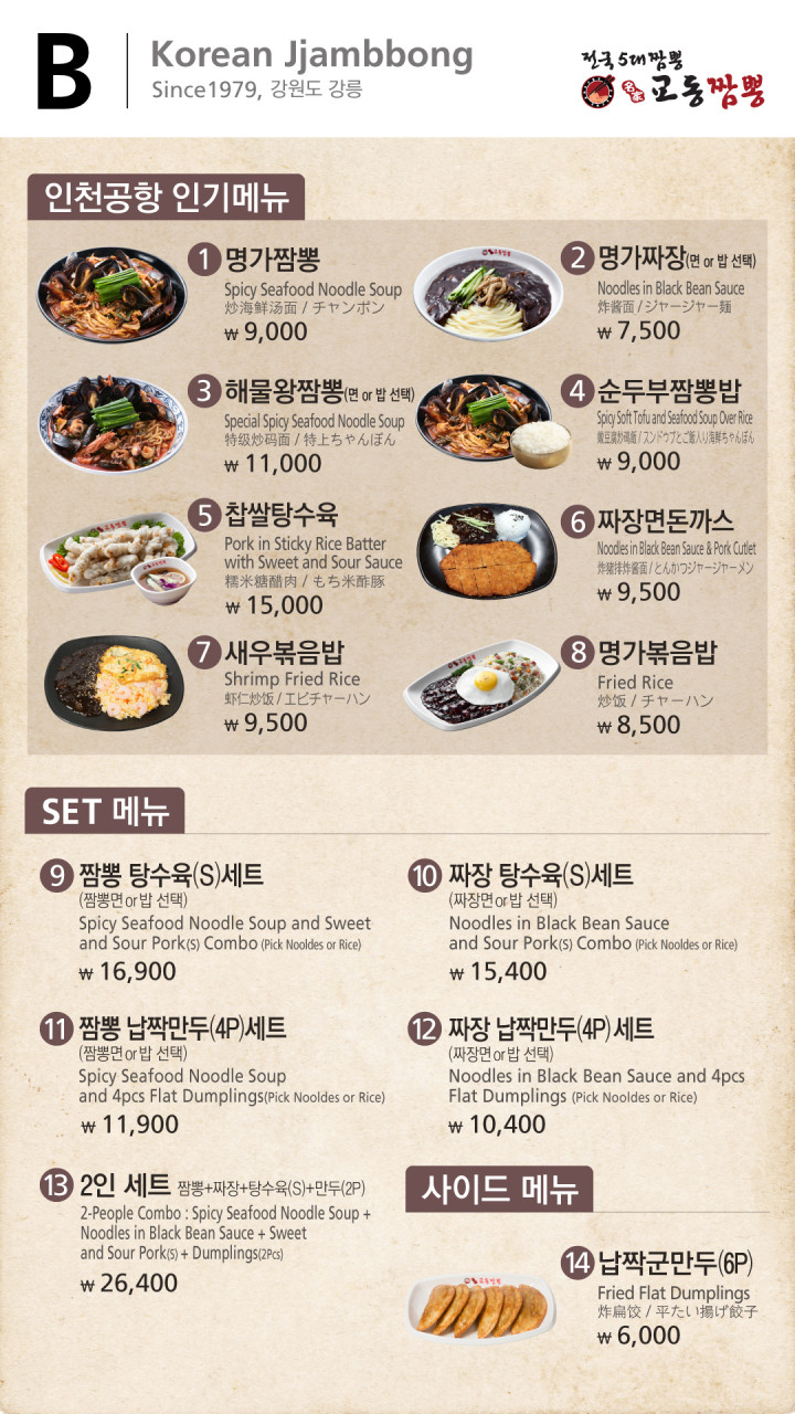 미담푸드 이미지