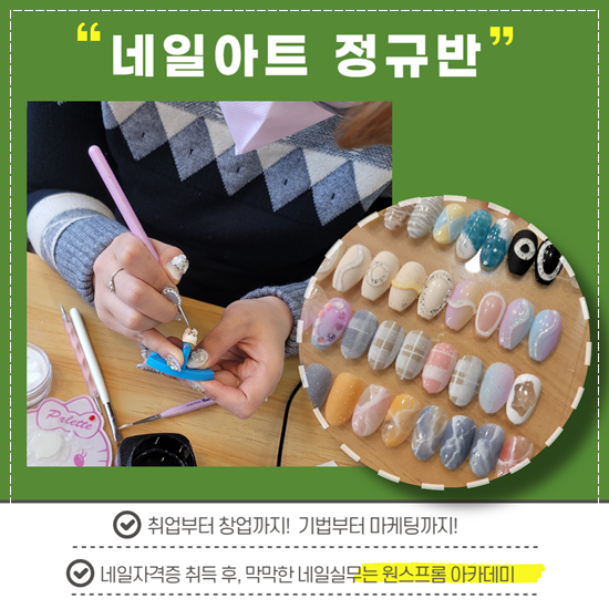 원스프롬아카데미 이미지