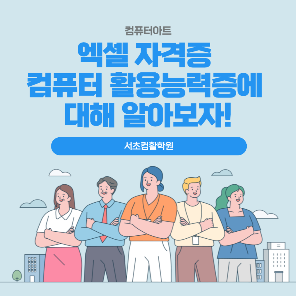 제이에이치컴퓨터 이미지