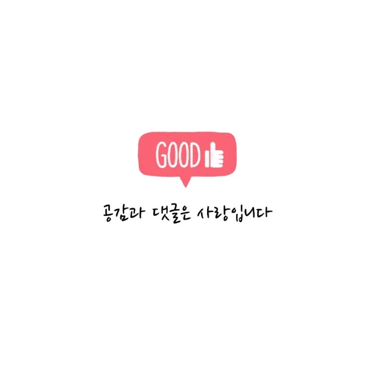 고마워토토인덕원점 이미지