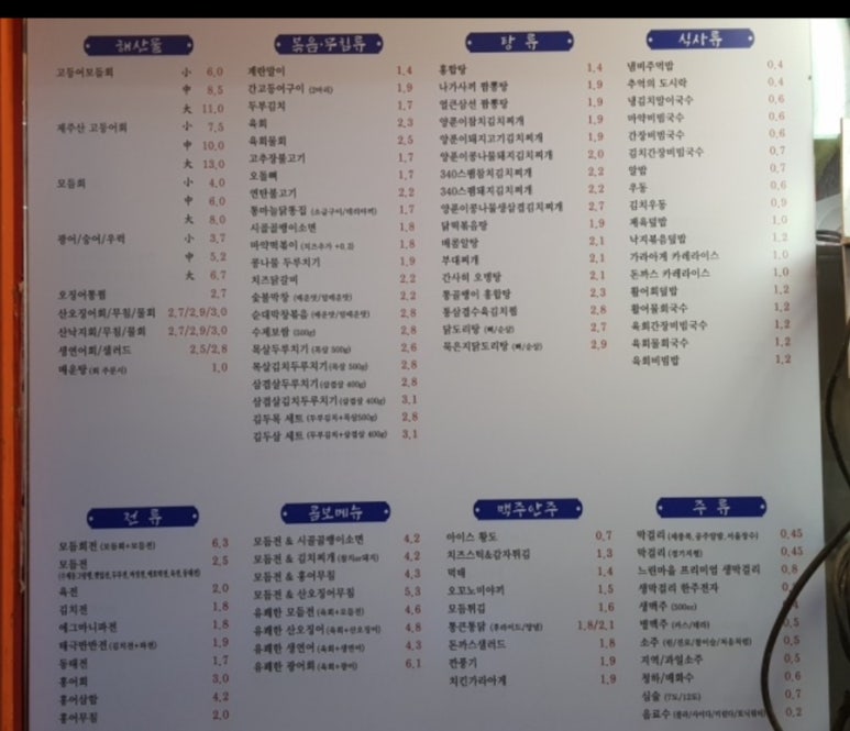 태극상회 이미지