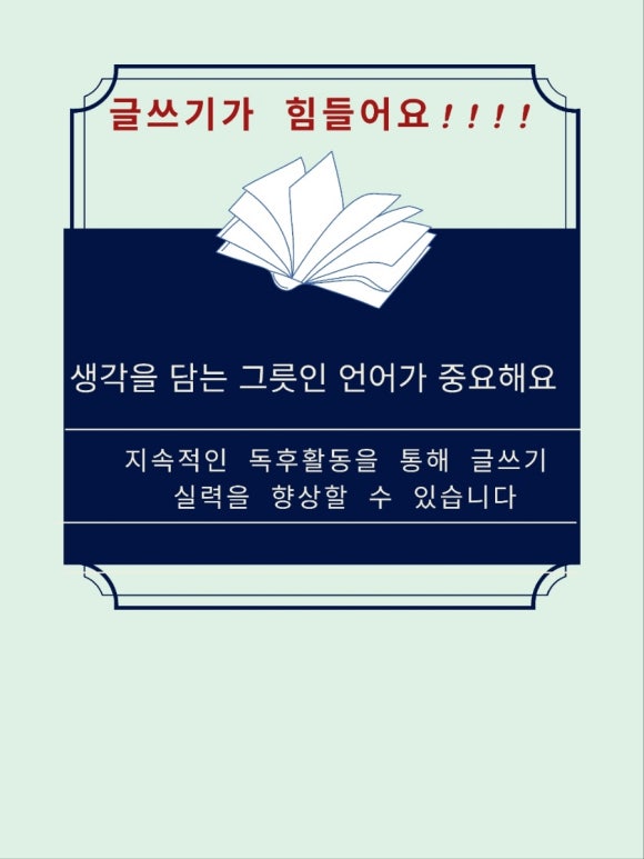 온샘코칭 이미지