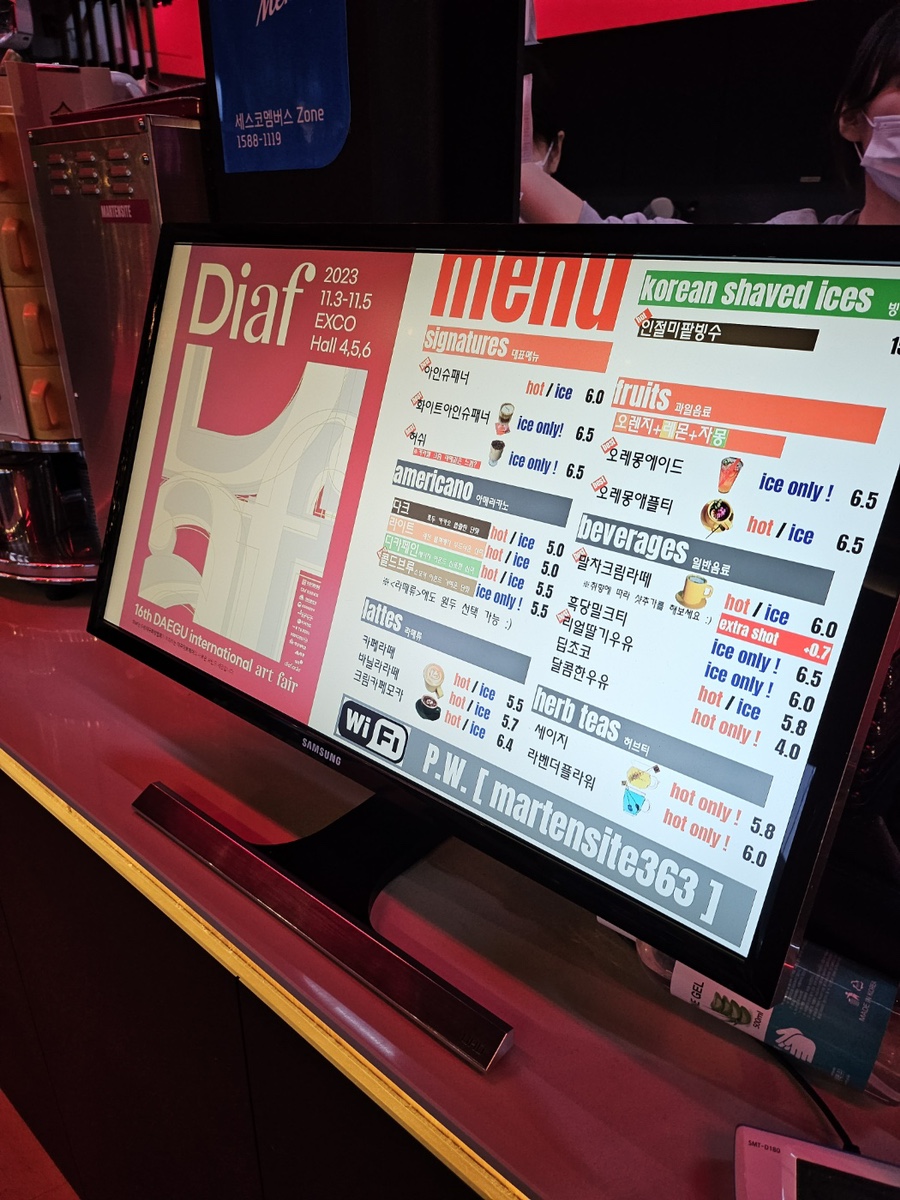 카페사이트 이미지
