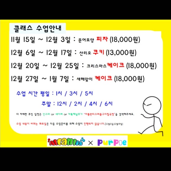키즈랑 실내놀이터 이미지