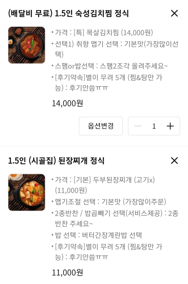 밥한민국 이미지