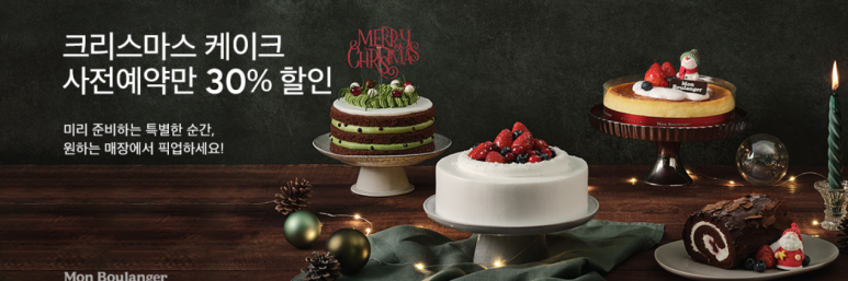 골드 할인마트 이미지