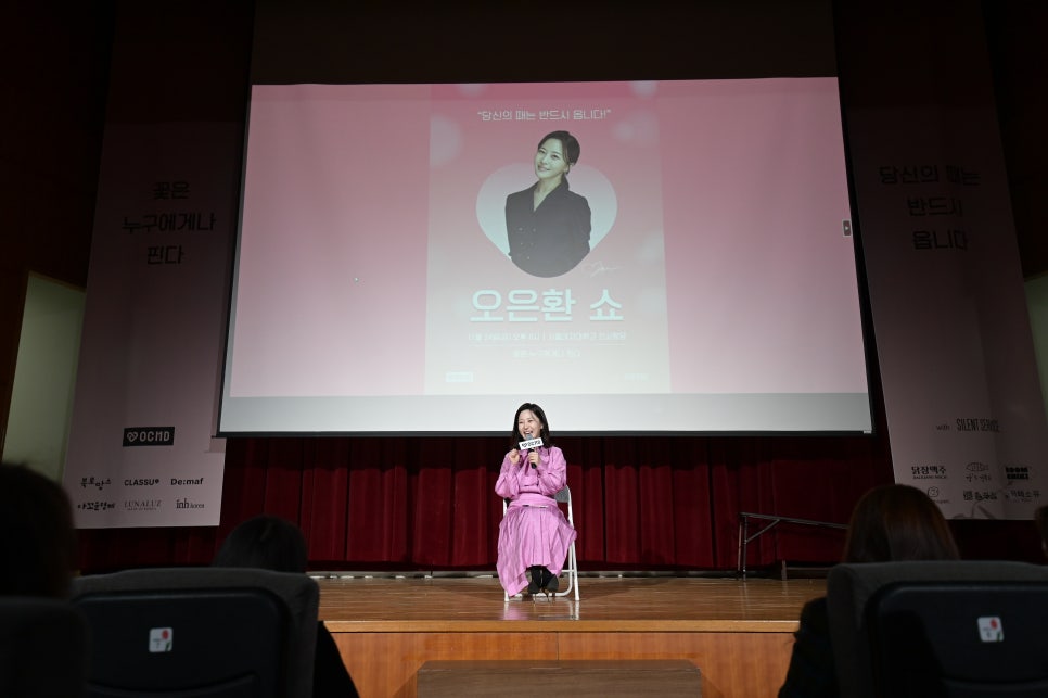 꽃핀다;방 이미지