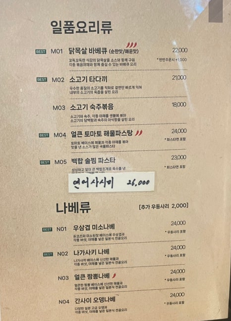 소피안주 이미지