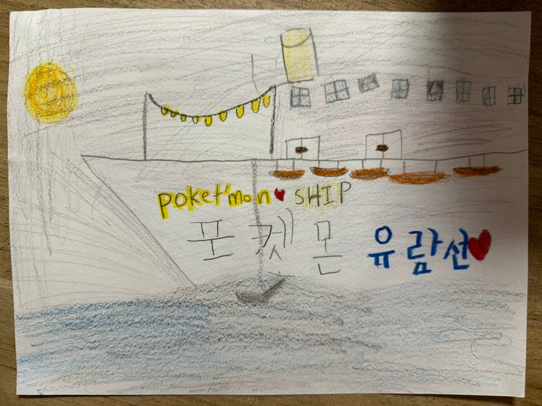 헤이드니 이미지