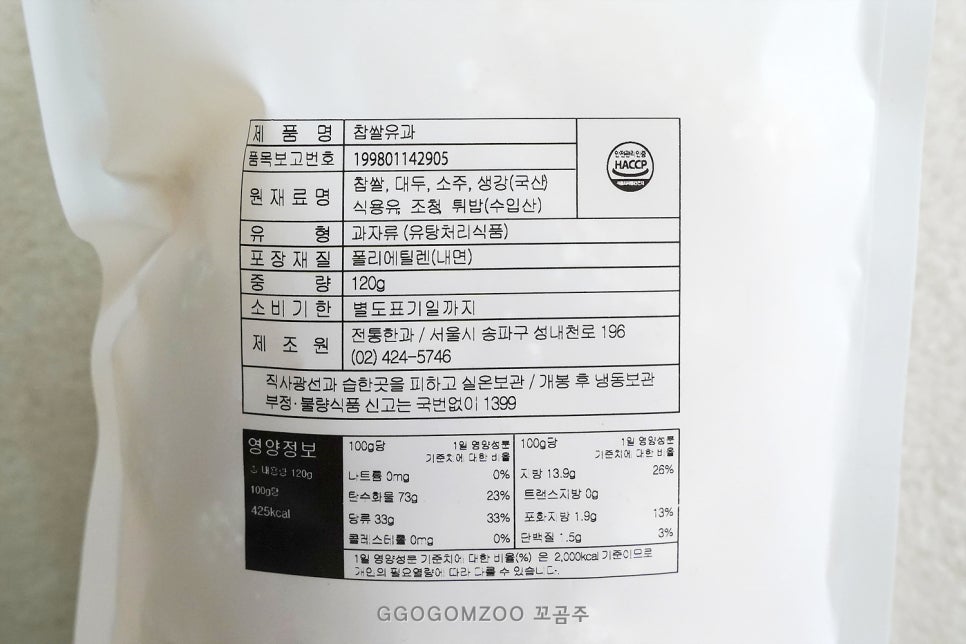 한과다움 이미지