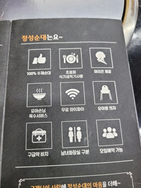 철구통 이미지