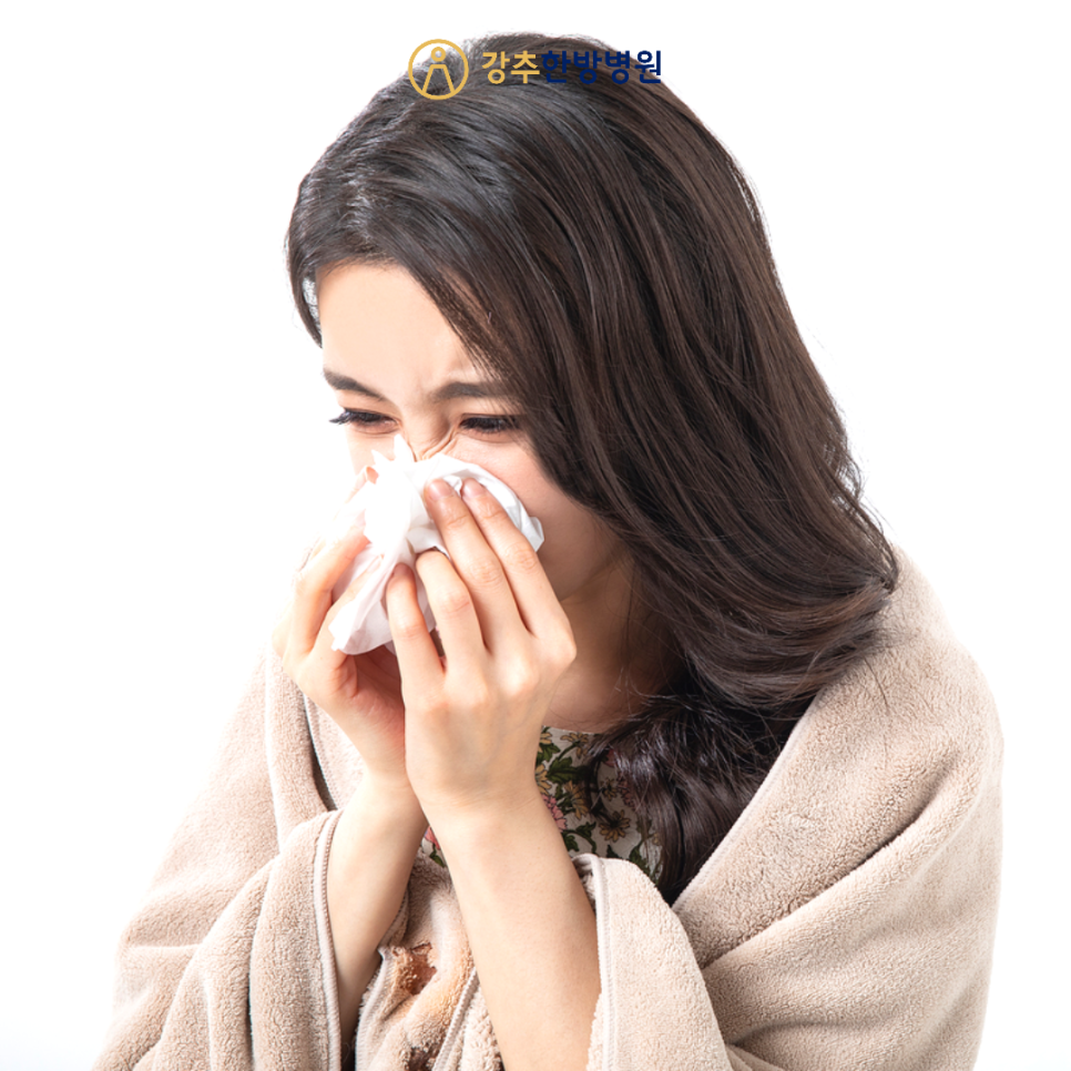 강추한방병원 이미지