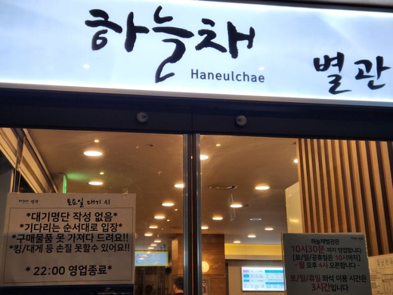 동일상회 이미지