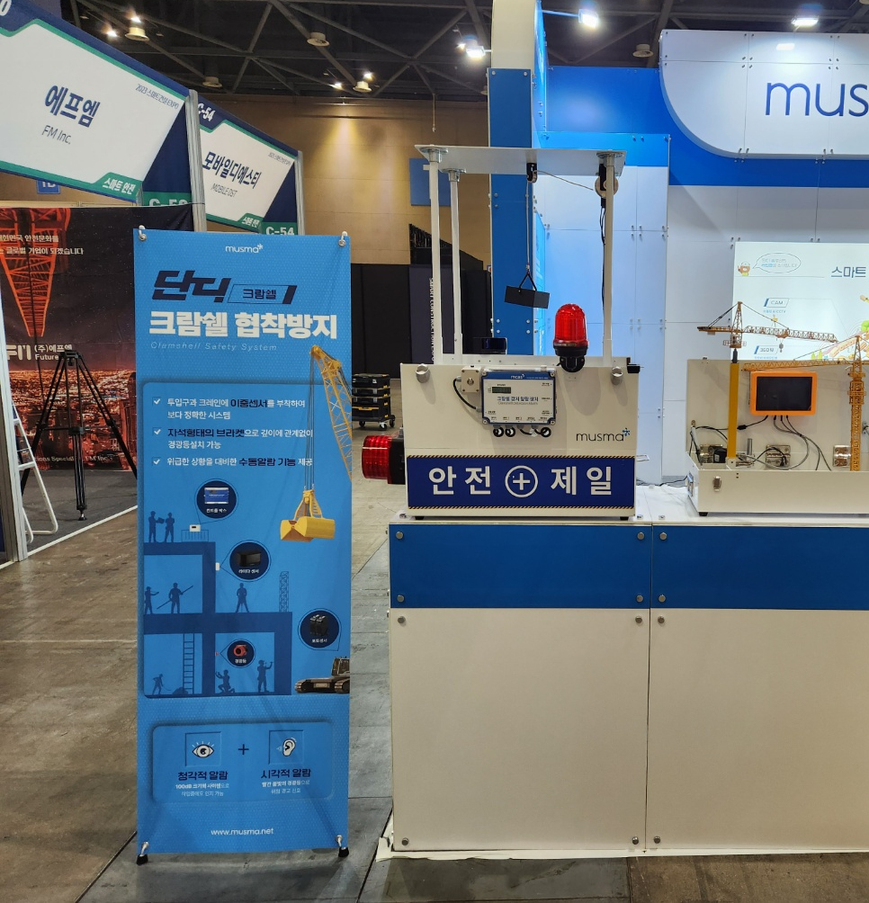 단디크레인 이미지