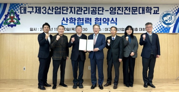 영진산업개발 이미지