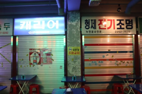레드호프 이미지