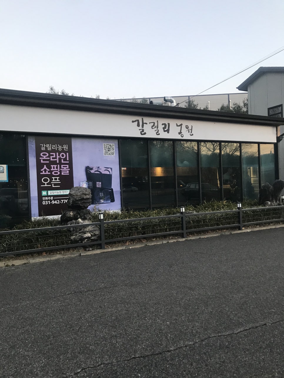 (주)미식모험 이미지