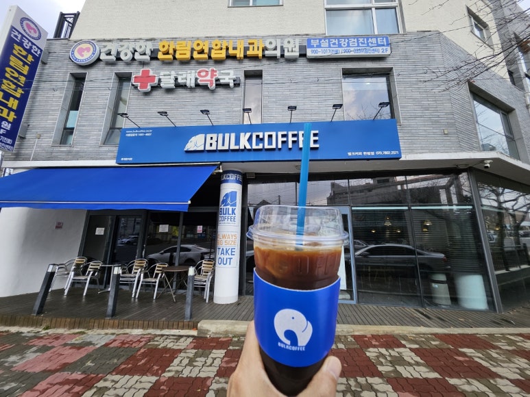 벌크커피한림점 이미지