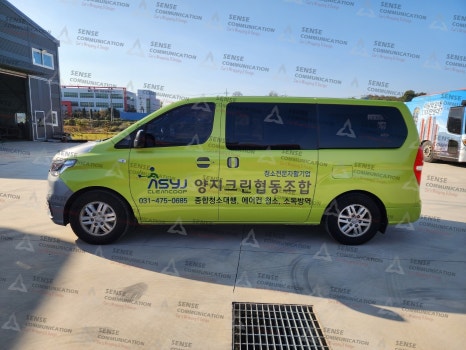 양지크린 이미지